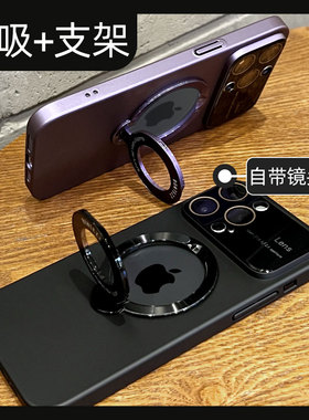 呆芒新品支点壳适用苹果14Pro手机壳iPhone13ProMax新款Plus高级感12磁吸充电11带支架ip防摔Magsafe小众15pm
