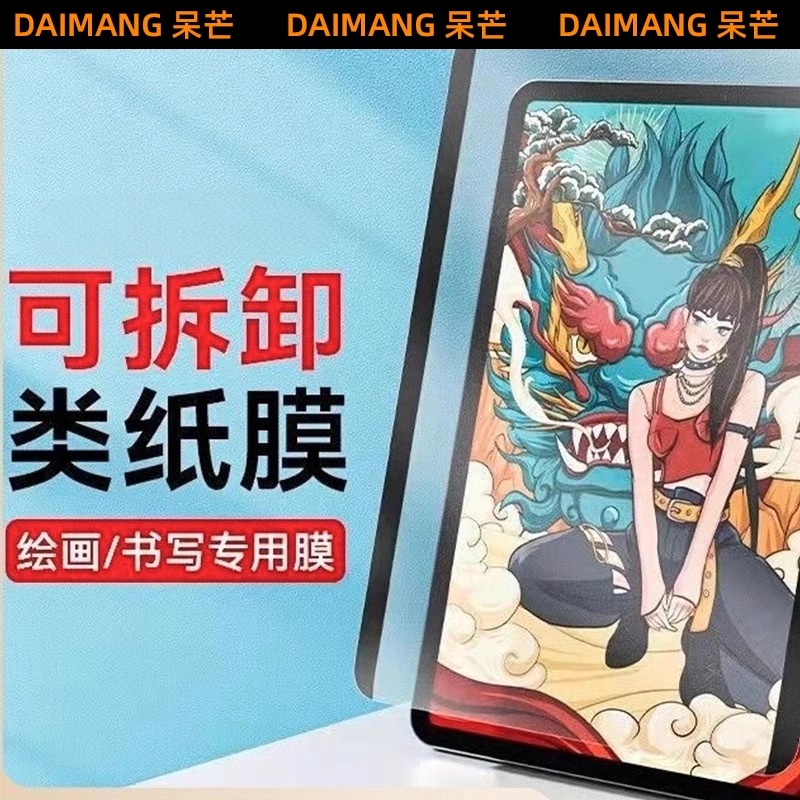 【新磁吸技术】反复使用久用不坏