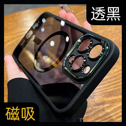 【好物推荐】磁吸充电高档手机壳