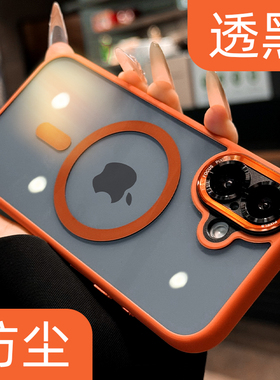 高级金属镜头适用iphone17手机壳星宇橙新款苹果17手机壳标准版ip17磁吸16防摔15简约14高级感13透明12全包11