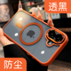 高级金属镜头适用iphone17手机壳星宇橙新款 ip17磁吸16防摔15简约14高级感13透明12全包11 苹果17手机壳标准版