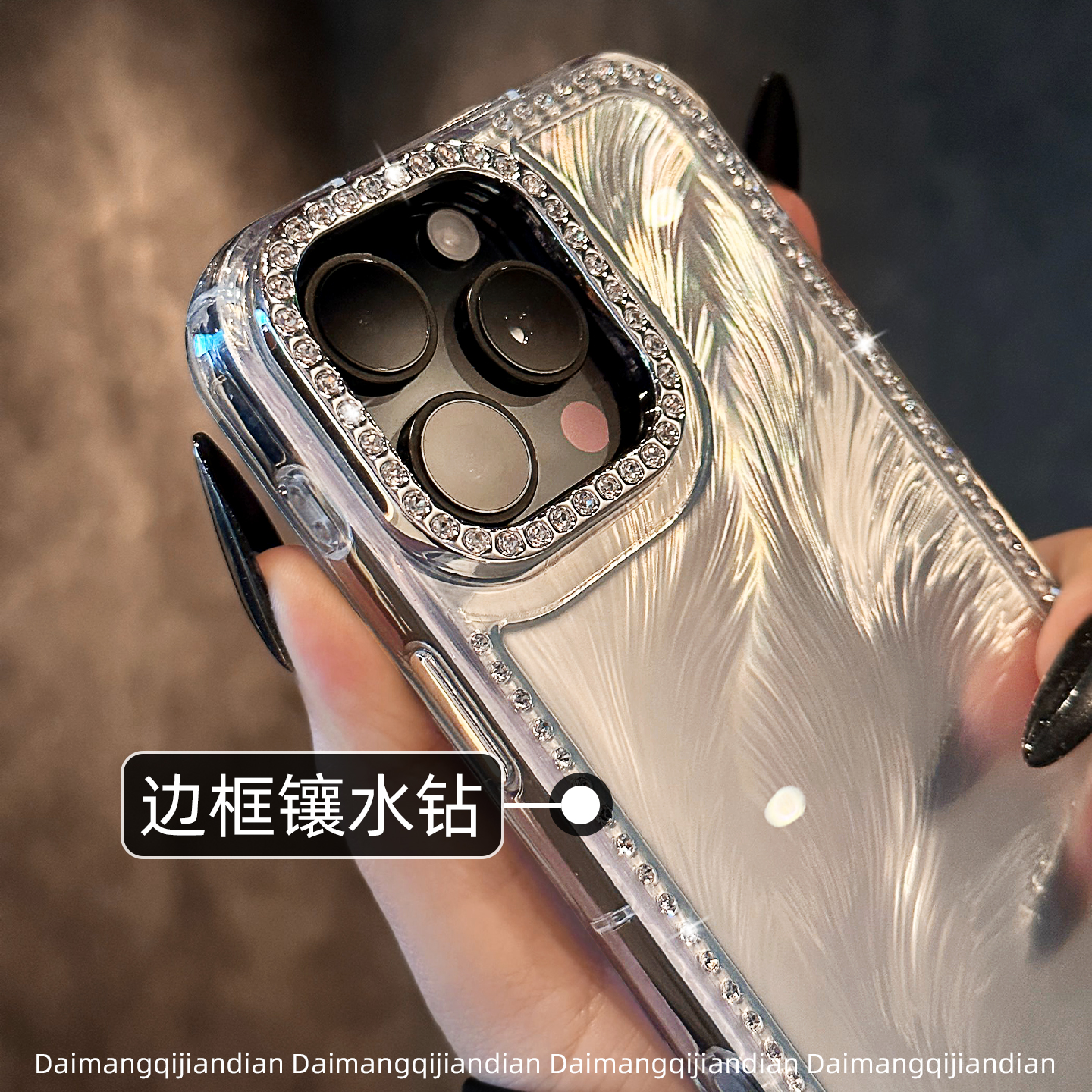 【独特好看】高级版手机壳