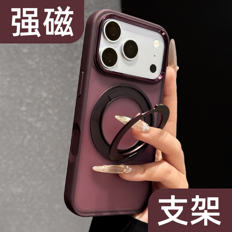 呆芒勃艮第红适用iphone18promax手机壳360磁吸旋转支架新款苹果18pro大孔金属镜框17pm相机键全包ip高级感女