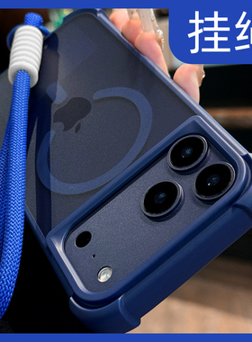 高品质适用苹果17pro手机壳深蓝色气囊防摔新款iphone17promax带挂绳16防指纹15plus磨砂14磁吸13男12肤感11p