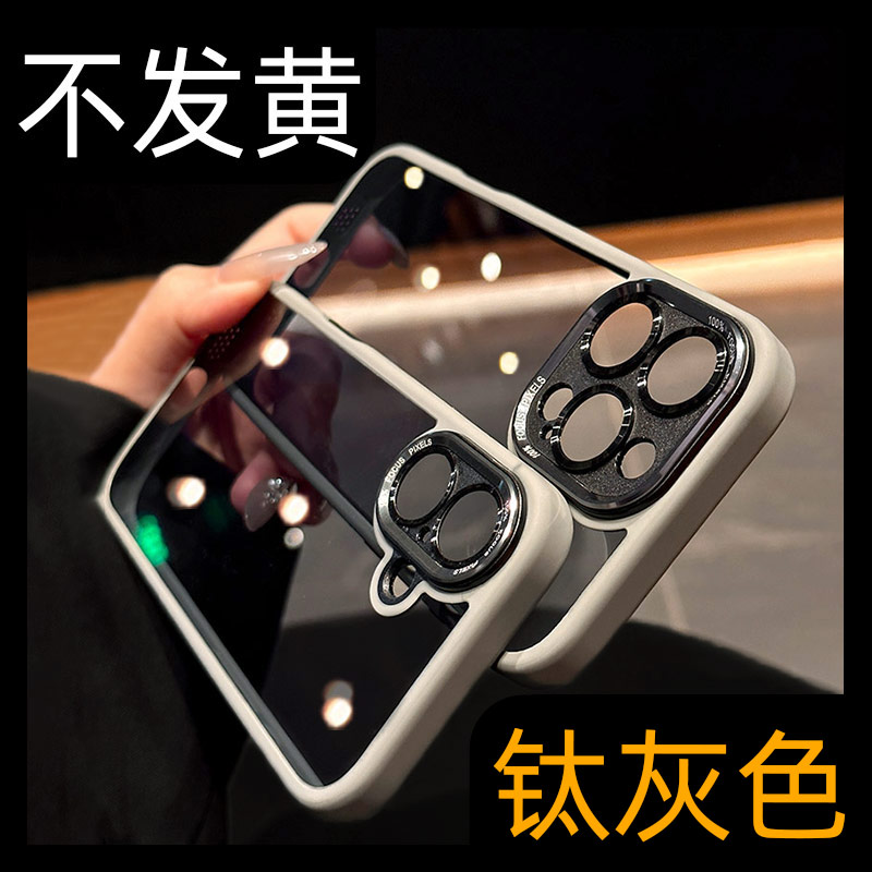 【超高端】新款不发黄全包手机壳