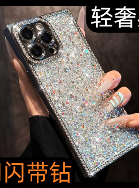 新款17air方形闪粉适用苹果16pro手机壳15promax超好看2026网红爆款高级版14pm外壳iphone13高级感女生轻奢ip