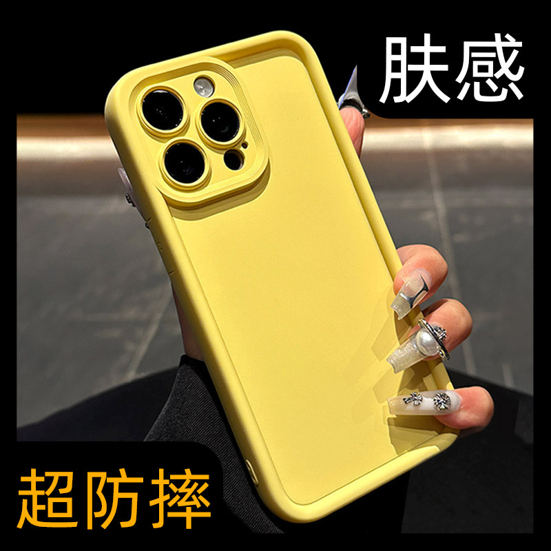 【超防摔】边框加厚纯色手机壳