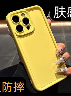 17边框加厚16promax防摔x适用苹果15手机壳13pro黄色14plus新款2026网红爆款11高品质iphone12简约xr纯色全包
