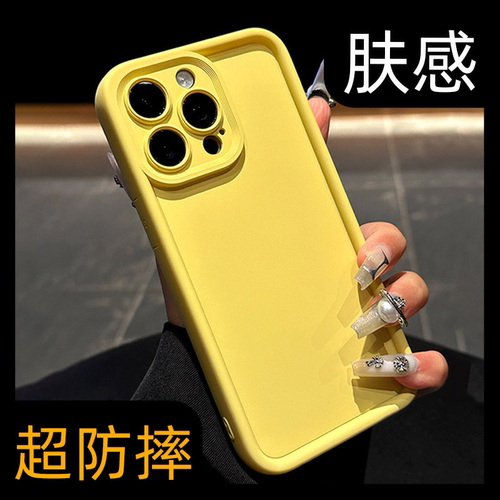 【超防摔】边框加厚纯色手机壳