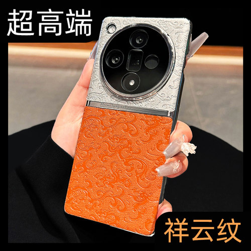 【超薄皮质】高端手机壳套