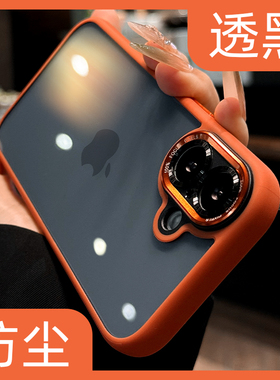 高级金属镜头适用新款苹果17手机壳标准版星宇橙iphone17手机壳17橙色全包拍照键16防摔15简约14高级感13透明