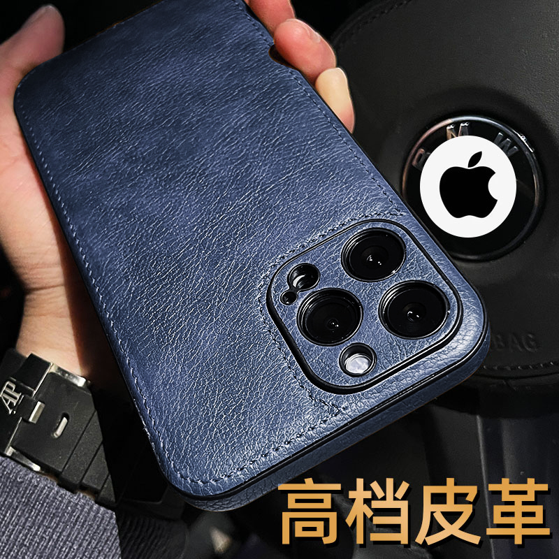 【高档】高级感小众皮革手机壳