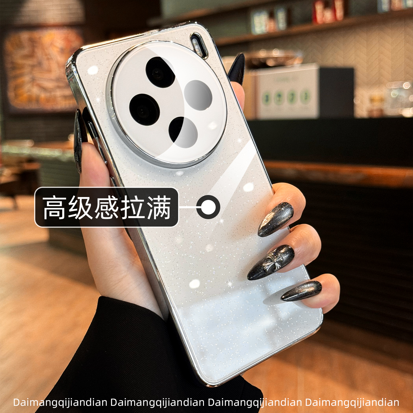 【高端玻璃】新款手机壳套
