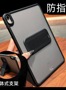 高端新款磨砂肤感折叠支架适用三星TabA9平板保护壳A7lite硬A6Lite防指纹A8高级全包耐摔A9+男专用x200防摔套
