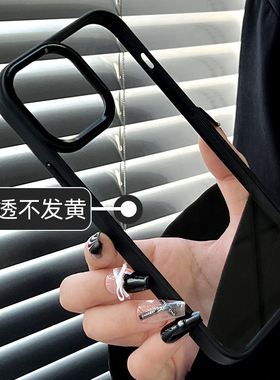 新款17黑色适用苹果16promax手机壳iphone14plus高级13pro透明15不发黄12pm女xs高级感11防摔ip男情侣p简约xr