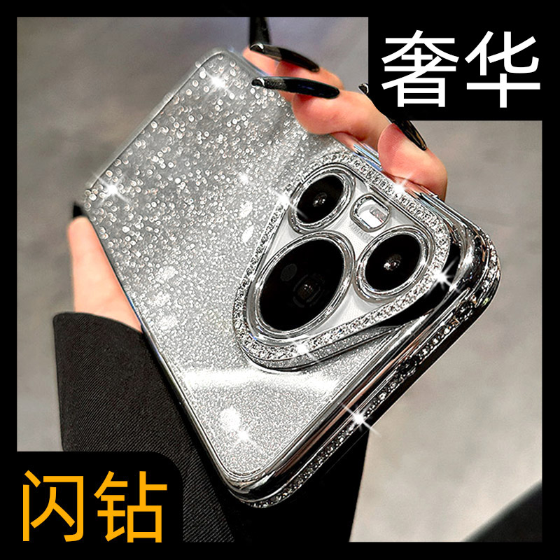 【奢华闪钻】防摔创意闪粉手机壳