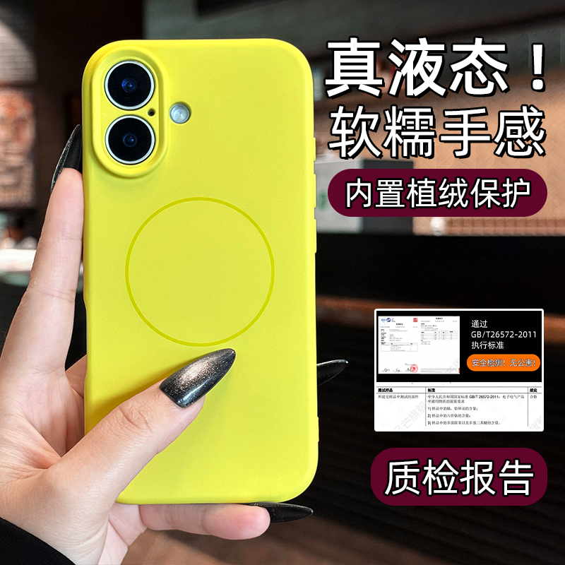 【真液态硅胶】全包防摔手机壳