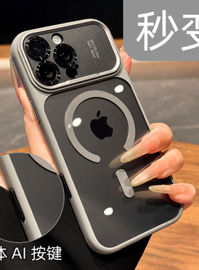 新款高端16秒变17promax苹果手机壳金属镜头钛灰色适用iphone17pro相机键全包防摔15透明14磁吸高级感小众air