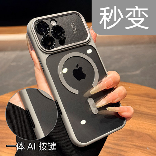 【秒变新款17】透明磁吸手机壳