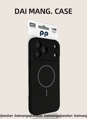 新款液态ip适用苹果17promax手机壳黑色air全包拍照键iphone17pro细圈磁吸16外壳15时尚14简约13情侣12防摔11