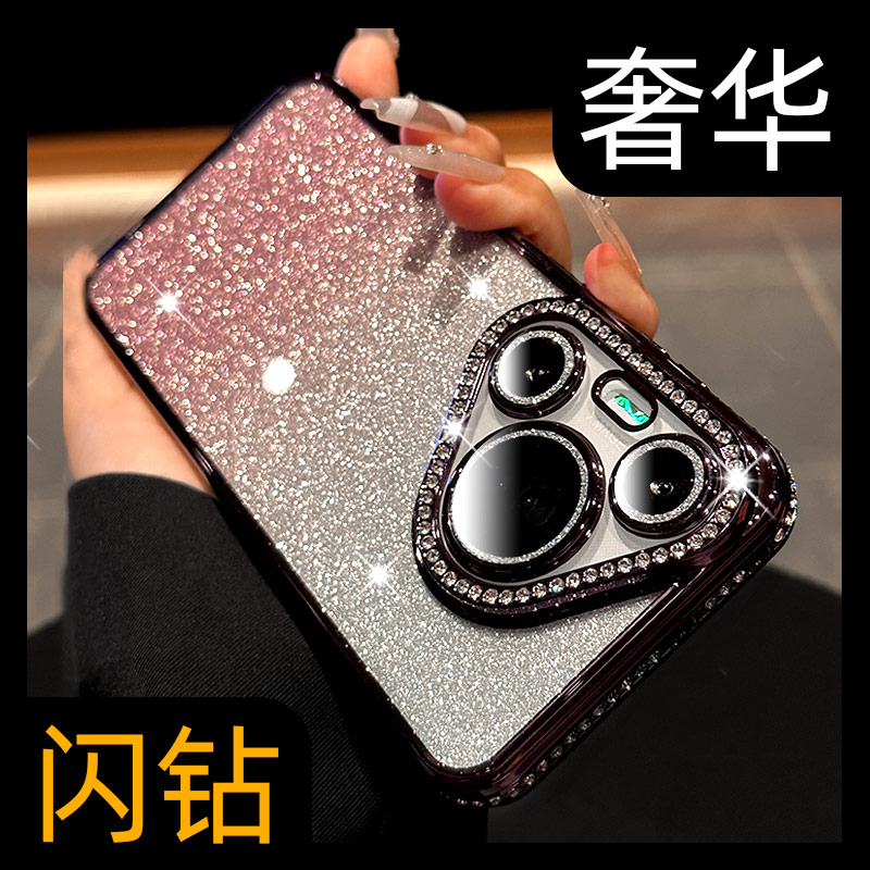 【高品质】闪粉创意高端手机壳
