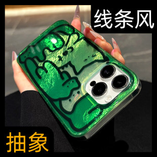 新款 保护套14promax超好看 iphone13艺术12p专用ip气质名媛女式 漂亮16 17设计师原创适用苹果15pro手机壳爆款