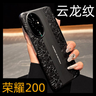 呆芒原创设计国风龙纹适用荣耀200pro手机壳新款 100por防摔90外壳皮质60轻奢p70黑色50保护套 2024爆款