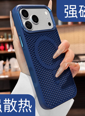 【高品质强磁吸】金属镜框手机壳