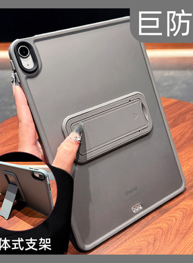 2025新款适用于小米7平板保护壳pad5男5pro一体支架红米redmipadSE硬壳pad磨砂肤感7Pro外壳6spro防摔6保护套