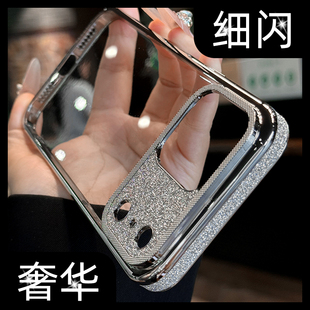 高透不发黄新款iphone17promax保护套银色适用苹果17pro手机壳超薄散热16promax奢华闪粉透明16全包防摔电镀p