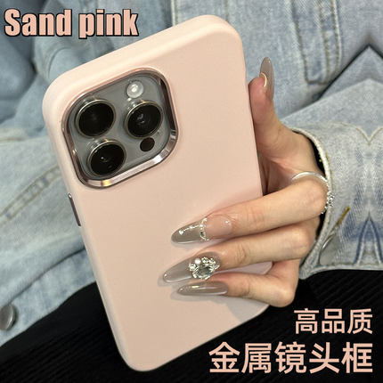 呆芒原创四代真液态硅胶适用iphone15promax手机壳新款苹果14Pro大孔保护套13pm女ins风情侣16小众砂粉色12