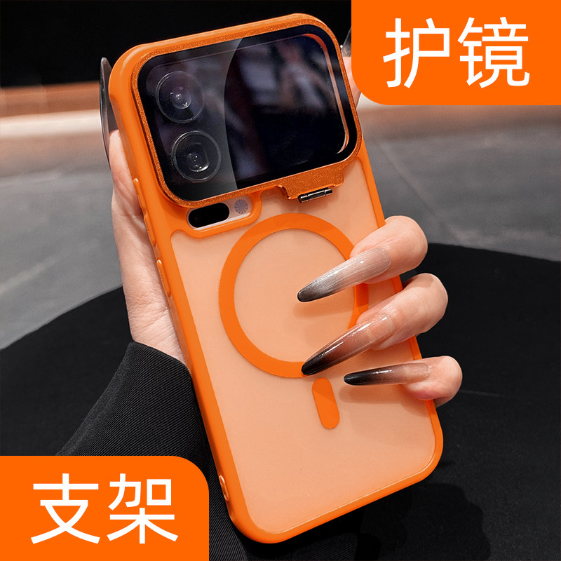 【护镜带支架】磨砂磁吸手机壳图片