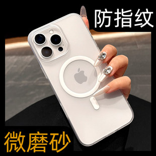 適用蘋果16pro手機殼新款 系列 超薄iphone16promax可磁吸充電磨砂14高級感15plus防摔13簡約12p白色小眾男女款