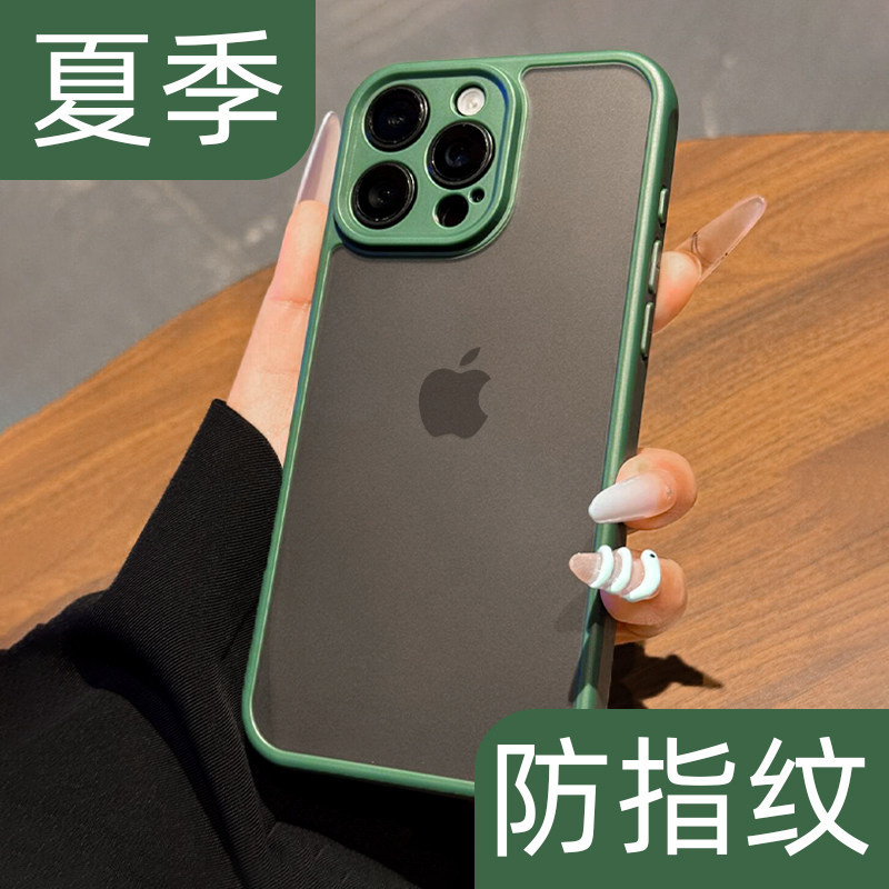【夏季新款】防指纹磨砂手机壳图片