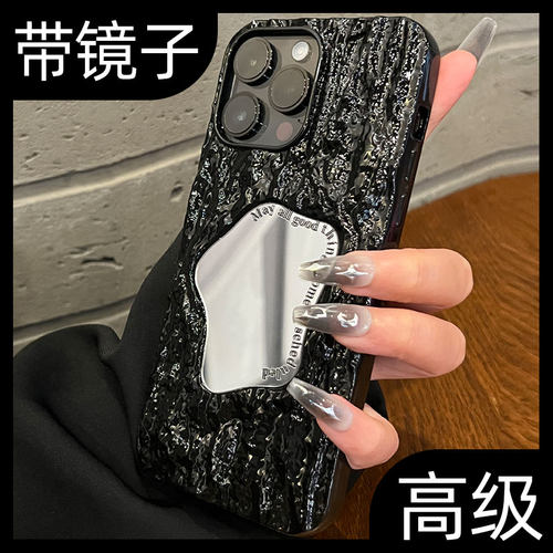 【补妆镜面】高档新款手机壳