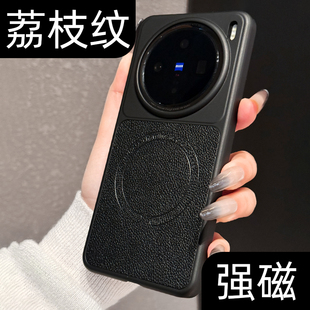 适用vivox300pro手机壳原创荔枝纹磁吸新款 电镀皮质拼接x200pro保护套巨好看小众x200防指纹皮纹 vivox300新品