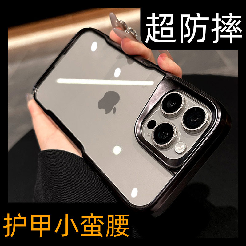 【高端超防摔】透明不发黄手机壳