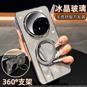 呆芒原创高端支点壳适用于华为mate70pro十新款 手机壳mate80promax全包摄像头60pro镜头膜70pro 磁吸支架玻璃