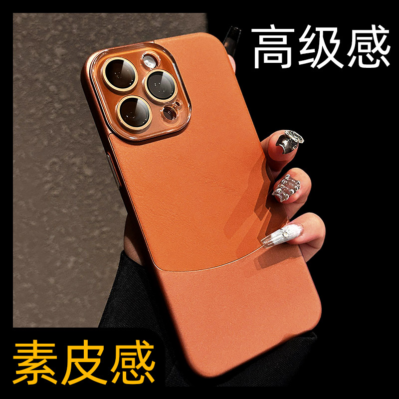 【美拉德风】高端创意手机壳