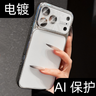 新款 秒变17pro手机壳相机按键保护适用iphone17promax全包防摔17e大视窗ip16肤感磨砂15巨好看14电镀13原创pm