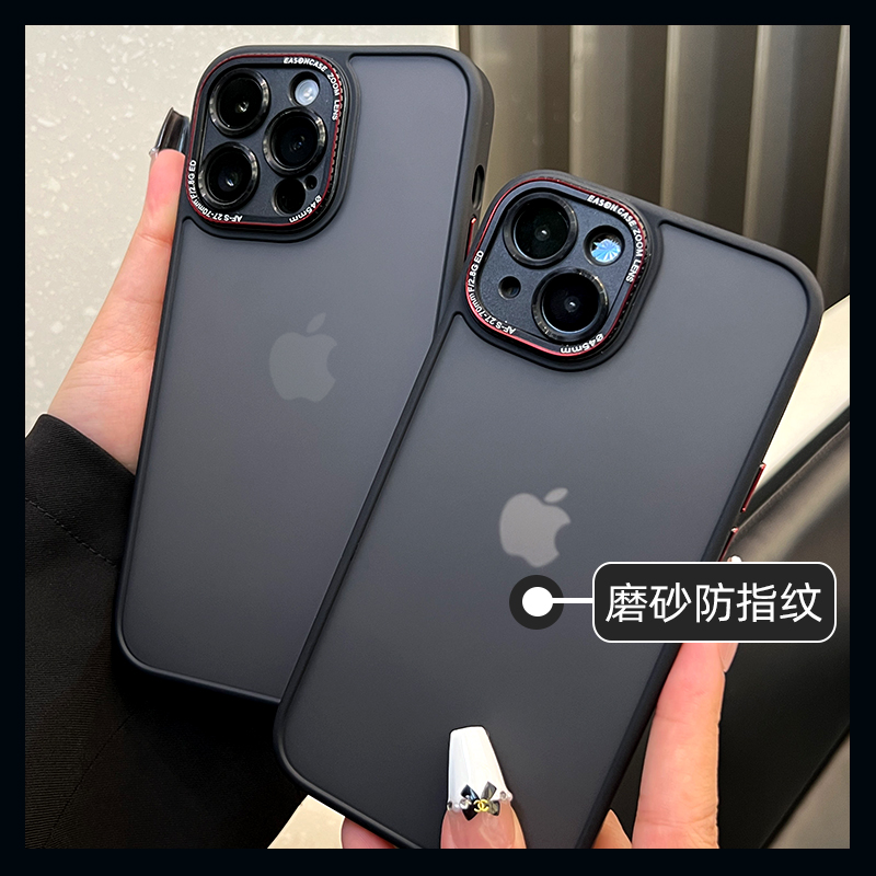 肤感磨砂不粘指纹全包独立按键壳