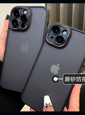 适用苹果14pro手机壳13promax高级感15pm小众奢华12透明磨砂iphone16plus网红爆款女新款17e时尚十四防指纹16