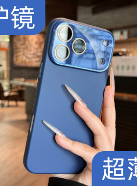 新款深蓝色17promax苹果手机壳自带镜头膜适用iphone17pro超薄16散热15巨好看14全包PC防摔12情侣11p简约plus