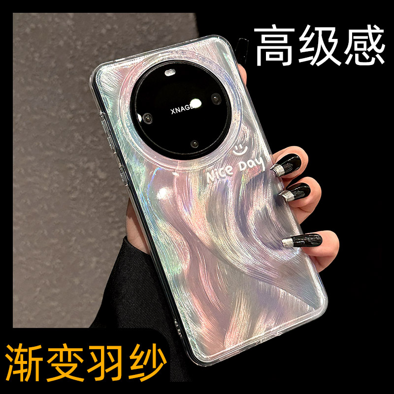 适用华为系列彩色羽纱纹手机壳