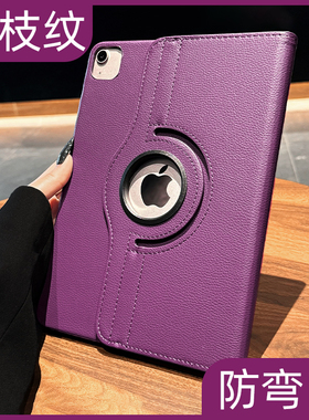 适用ipad11英寸a16芯片2025年款air6保护壳ipadmini6保护壳ipad pro12 9英寸11寸皮革10寸皮质13寸无笔槽air3