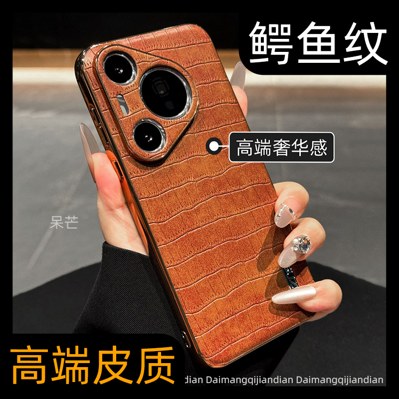 【高品质】鳄鱼纹奢华手机壳