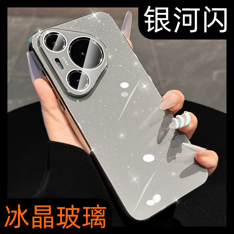 【带镜头膜】高端钢化玻璃手机壳