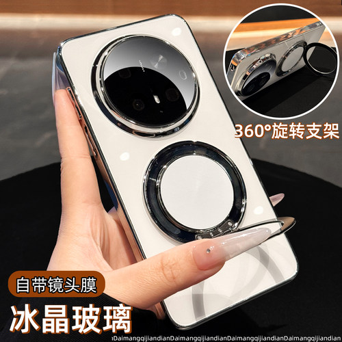 【创意支架】360支点壳手机壳