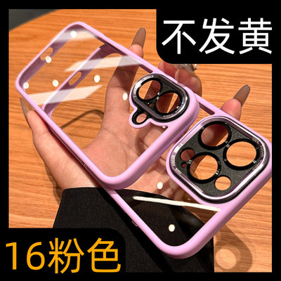 【高端不黄】高端手机壳
