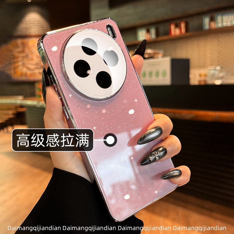vivo X200 ɫǺۡԴͷĤ ԴͷĤȫֻ31.8Ԫ